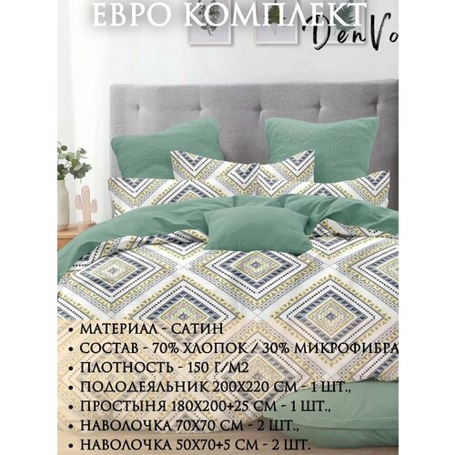 белый, зеленый, синий, желтый