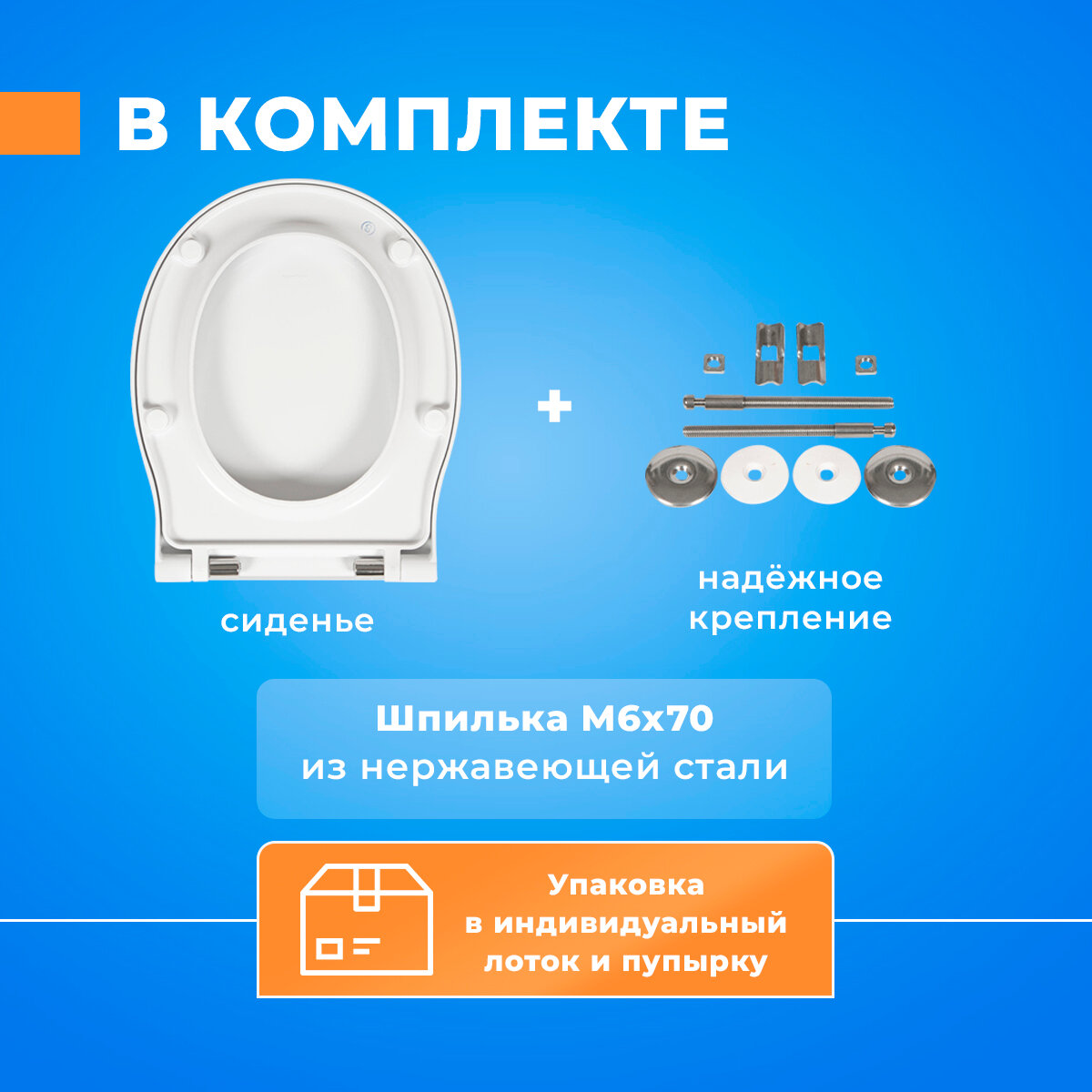 Крышка - Cиденье для унитаза Сантек Аллегро / Allegro без микролифта 1. WH30.1.945 — фото 1