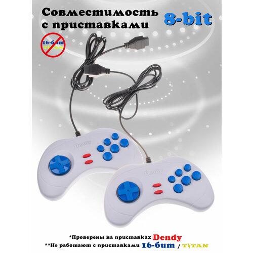 Джойстики для игровой приставки Dendy 8-бит Цвет серый с синими кнопками Комплект 2 шт для Денди Узкий разъём 9 pin 623₽