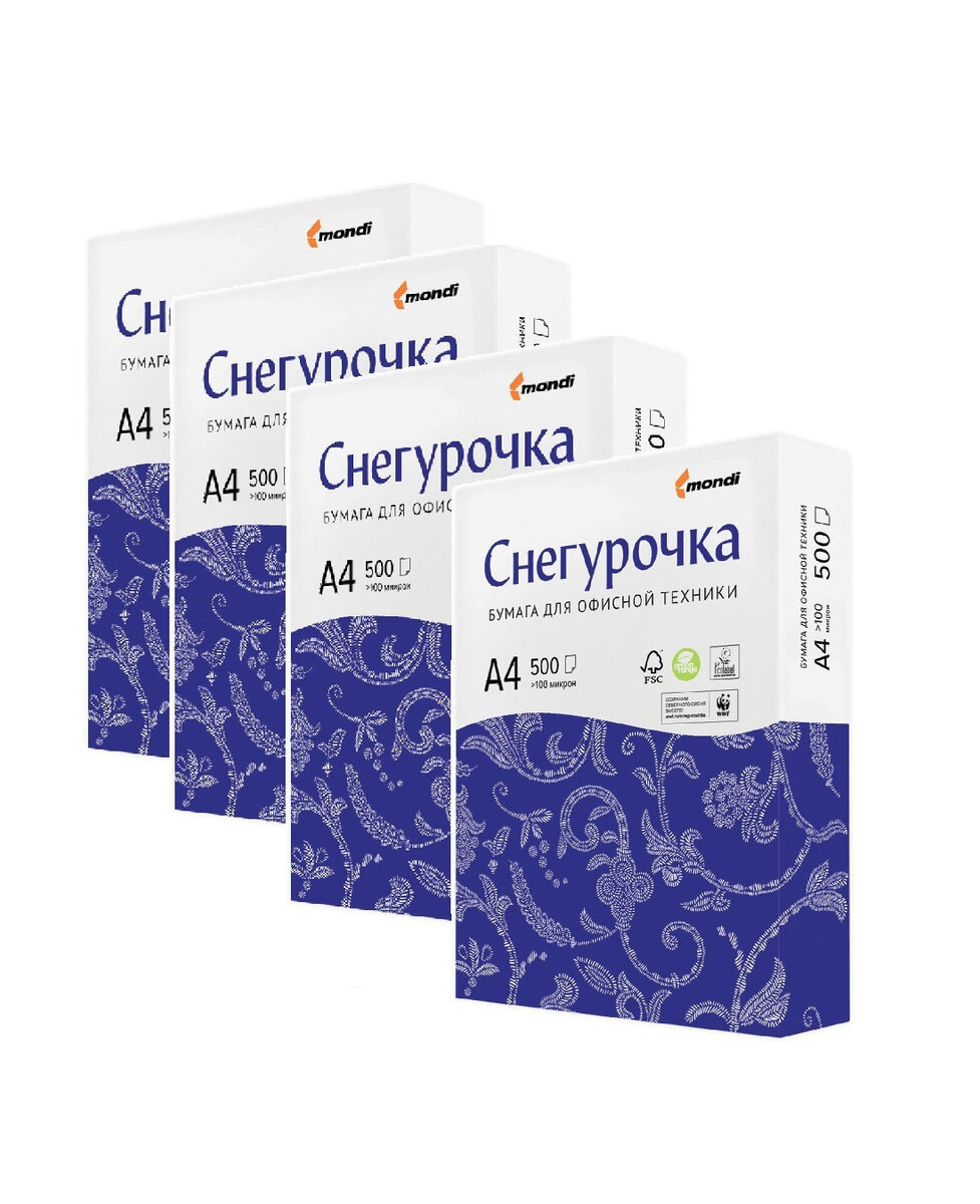 Бумага БЕЛАЯ для офиса а4, Бумага БЕЛАЯ для принтера Снегурочка, 4 упаковки, 500 листов