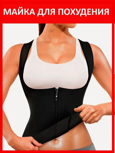 Изображение товара Женская майка-сауна с антицеллюлитным эффектом для похудения Svelta