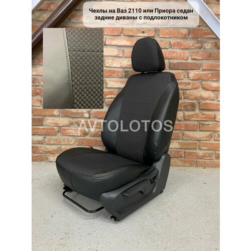 Чехлы модельные жаккардэкокожа Лада Приора Sd 2110 до рестайлинга с 96 и с 07-14г 4990₽