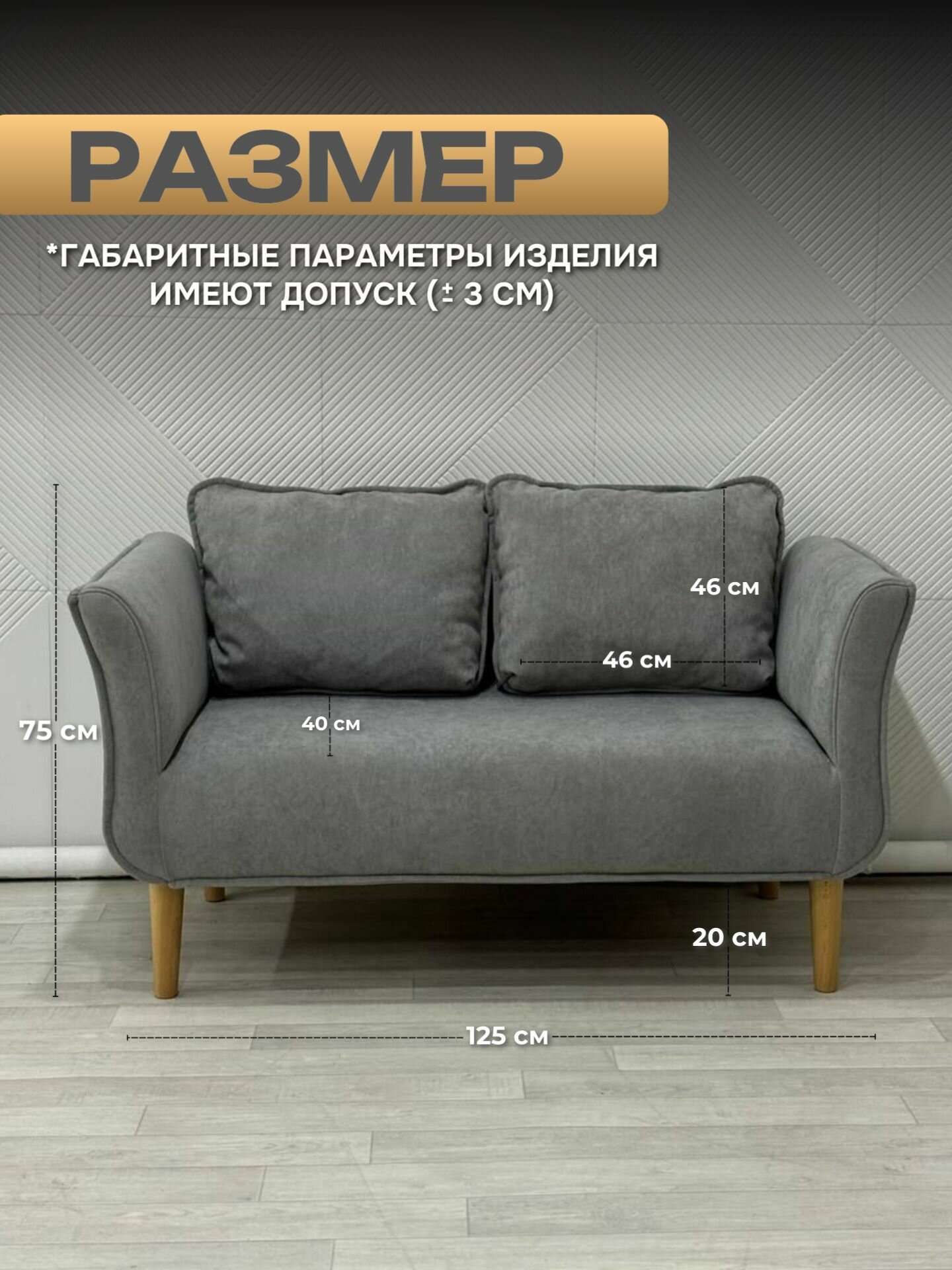 Диваны Xiaomi Диван на кухню, для прихожей, офисный Мартин серый антивандальный велюр Оникс 10, высокие опоры бук