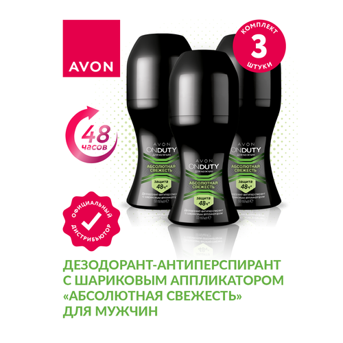 Дезодорант-антиперспирант Avon Абсолютная свежесть для мужчин 50 мл х 3 шт 539₽