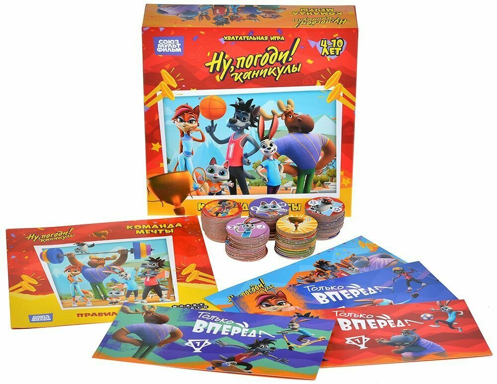 Настольная игра Ну, погоди Команда мечты — фото 1