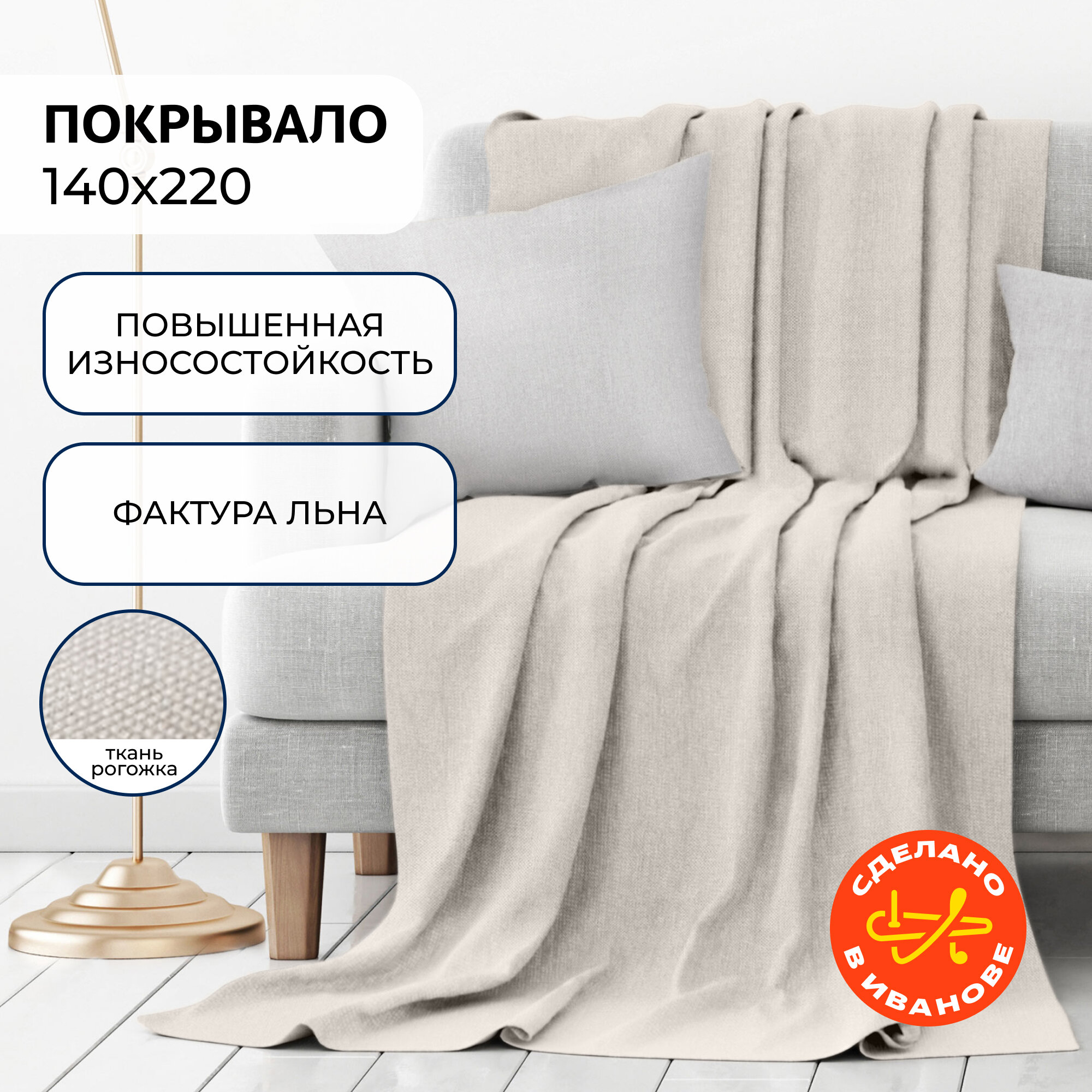 Покрывало на кровать и...