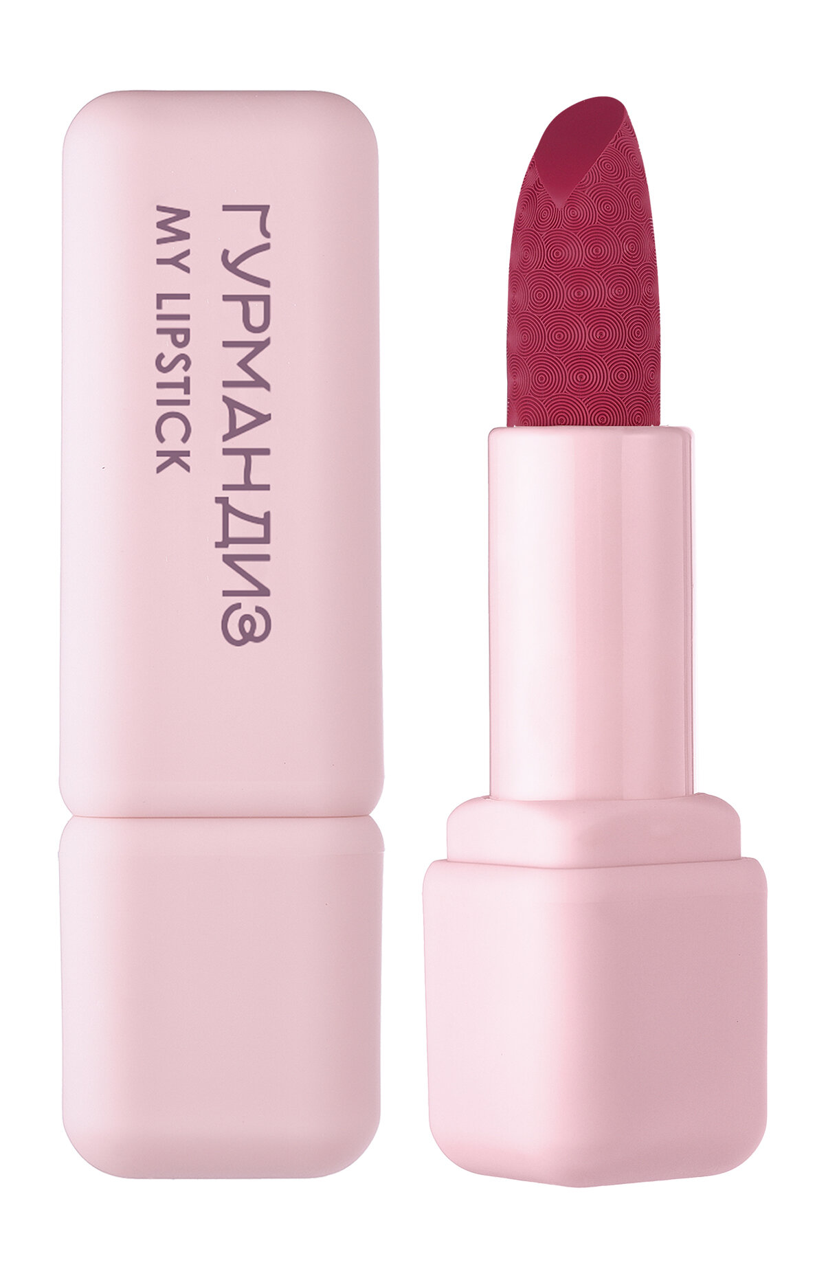 Гурмандиз Губная помада My lipstick 35 г 12