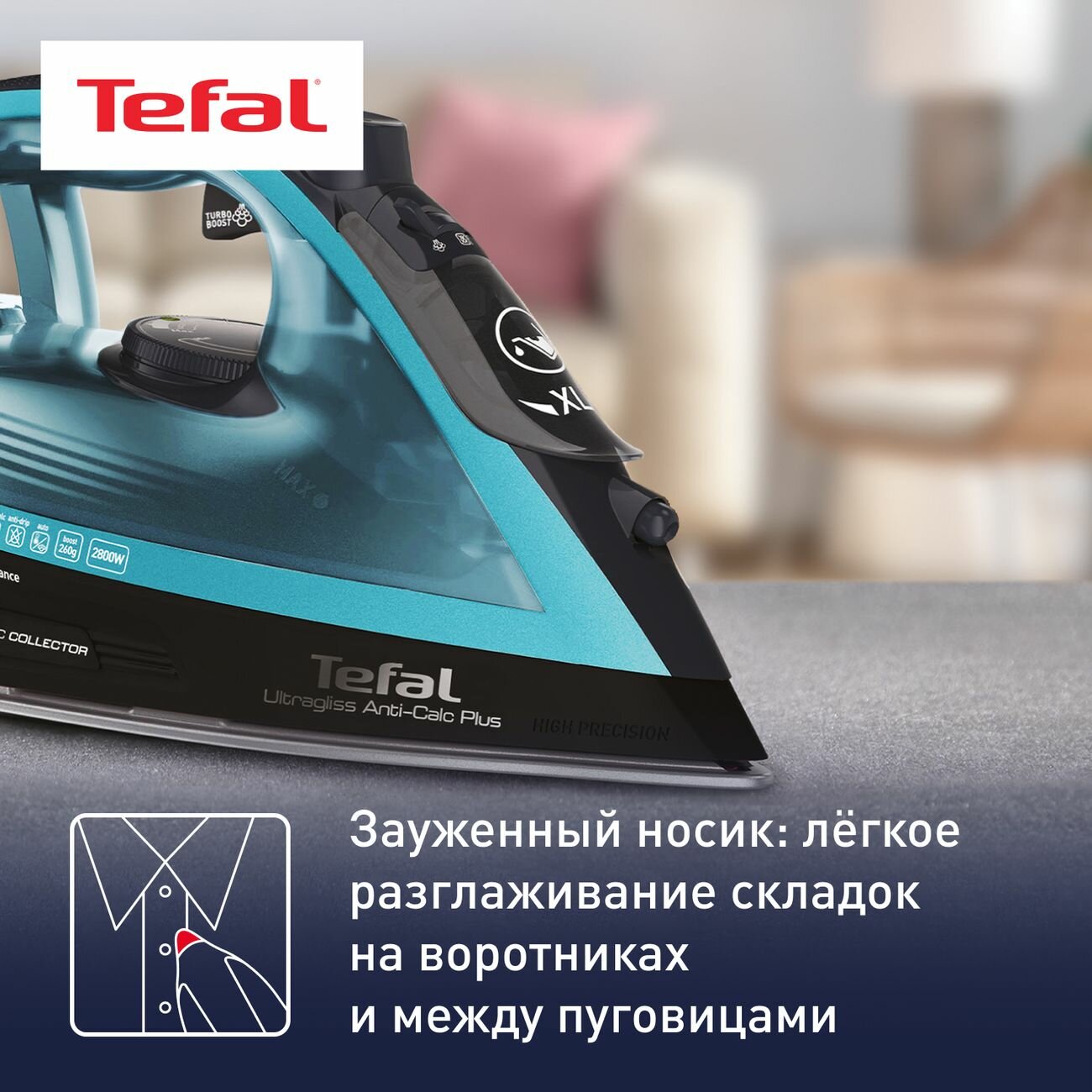 Утюг Tefal - фото №9