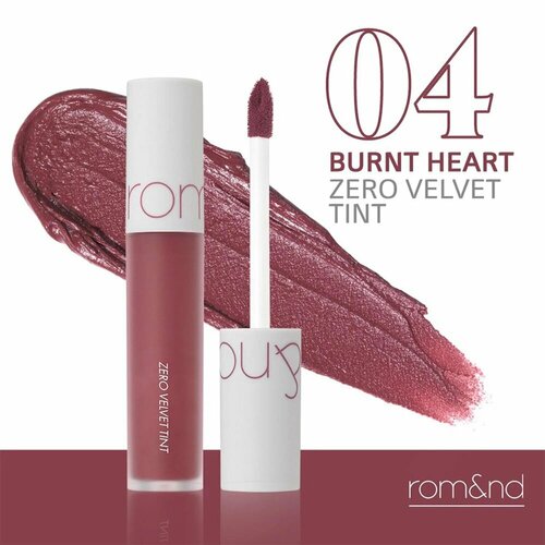 Тинт матовый для губ ROM&ND Zero Velvet Tint 04 Burnt Heart