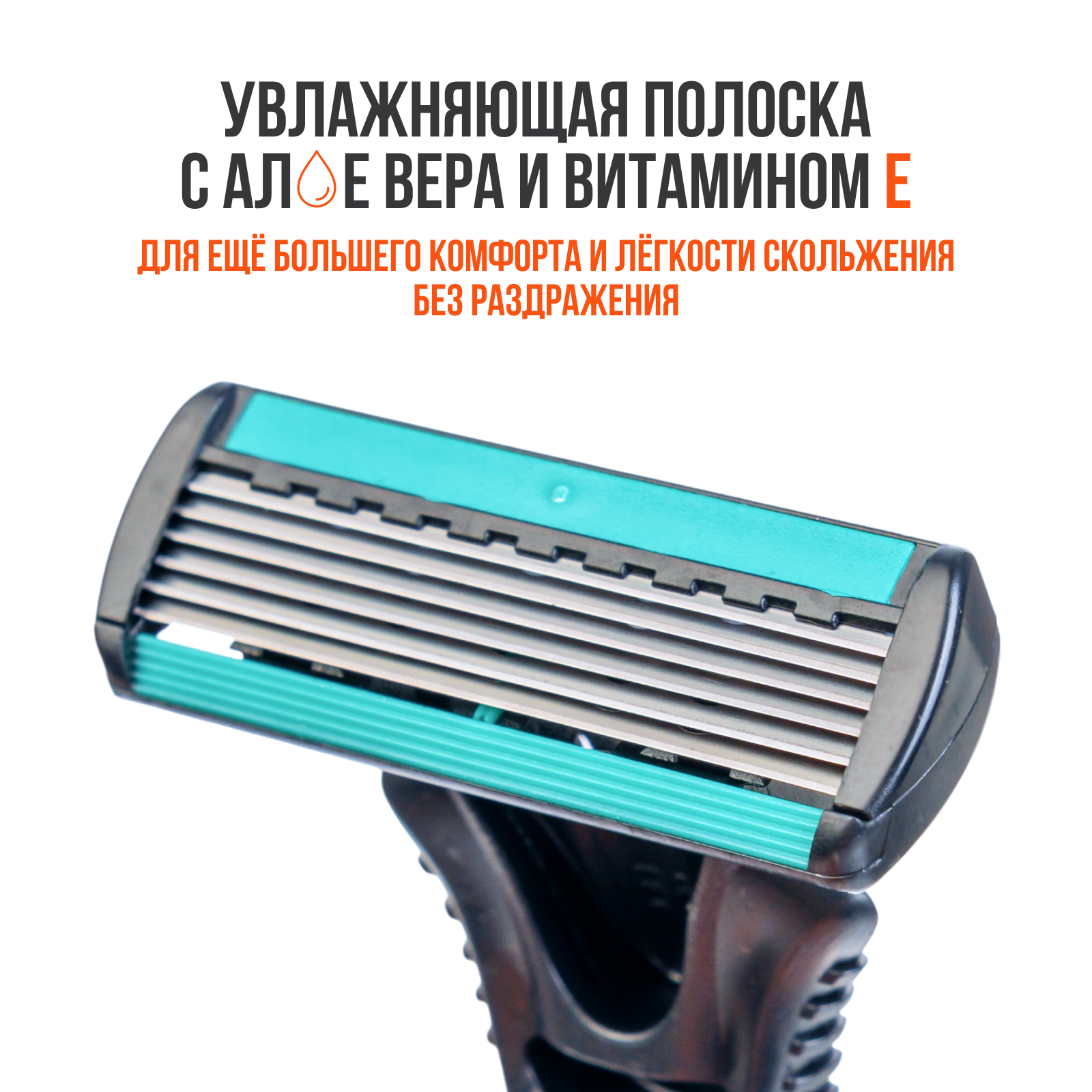 Картинки Станок для бритья мужской безопасная бритва, набор 6 бритвенных станков с подвижной головкой 6 лезвий, увлажнение алое