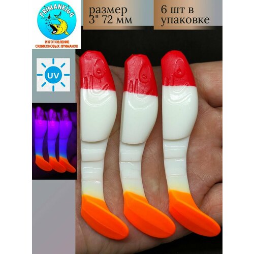 Силиконовая приманка Kopyto 3