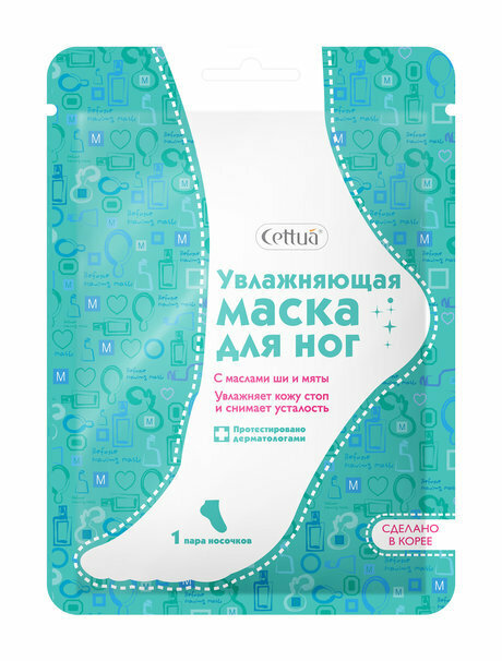 CETTUA Маска увлажняющая для ног 30 г