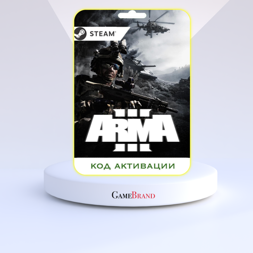 Игра Arma 3 PC STEAM Цифровая версия регион активации - Россия 2179₽