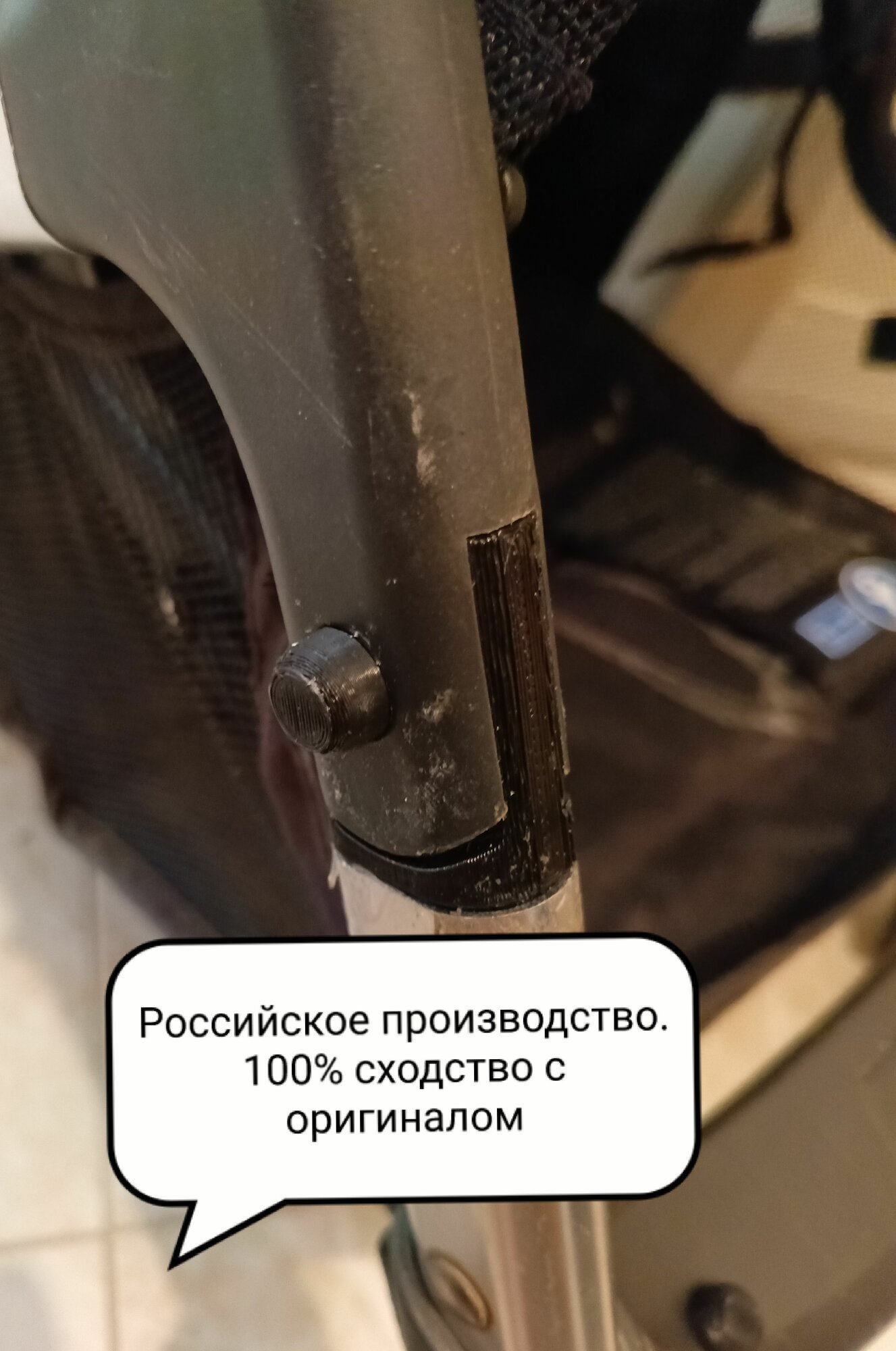 Штифт складывающегося механизма коляски Espiro Art 2шт. — фото 1