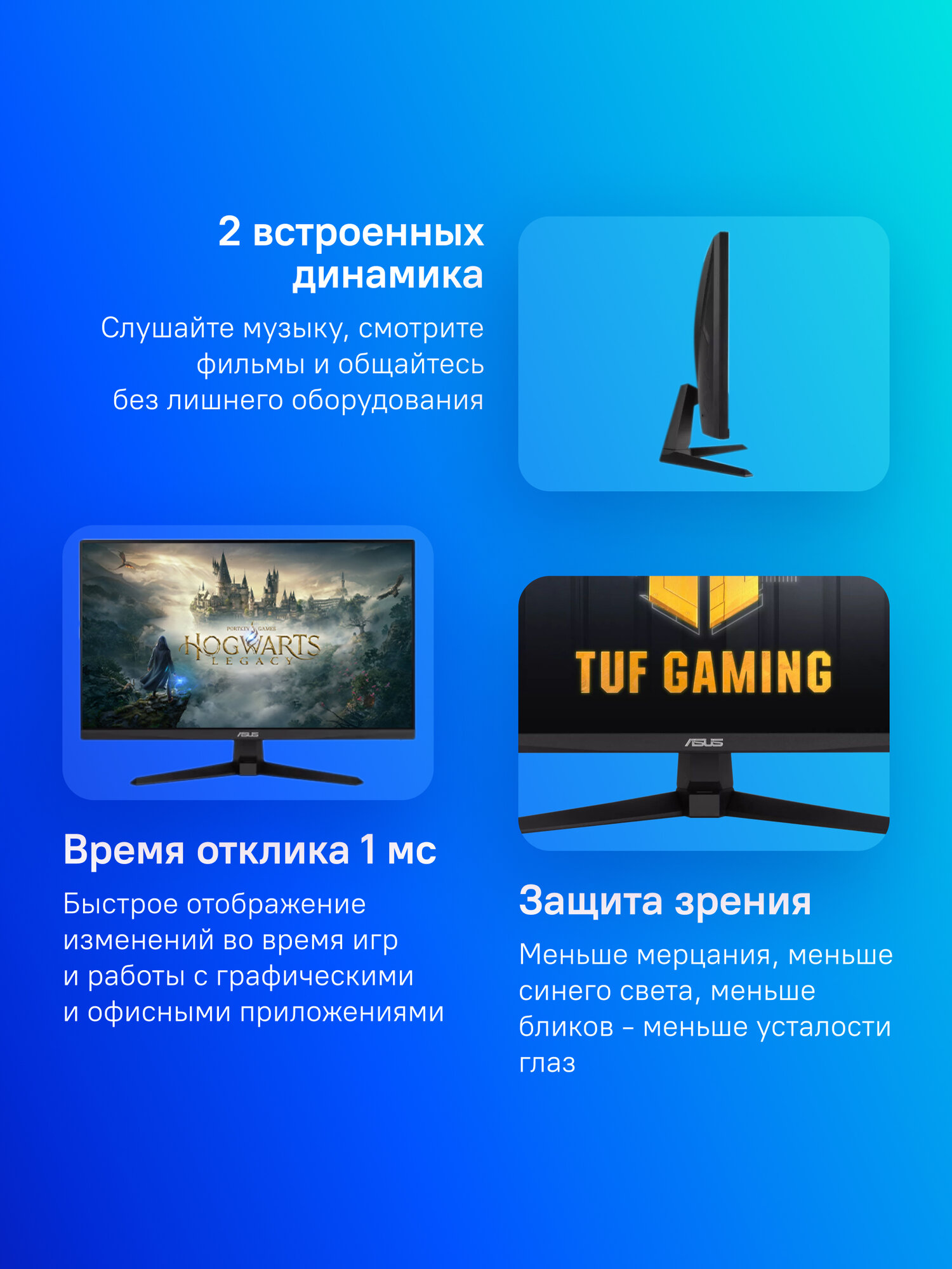 23.8" Монитор ASUS TUF Gaming VG249Q3A, 1920x1080, IPS, 180Гц, 2хHDMI, 1хDP, черный [90lm09b0-b01170] — фото 1