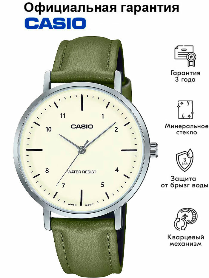 Наручные часы CASIO Collection 