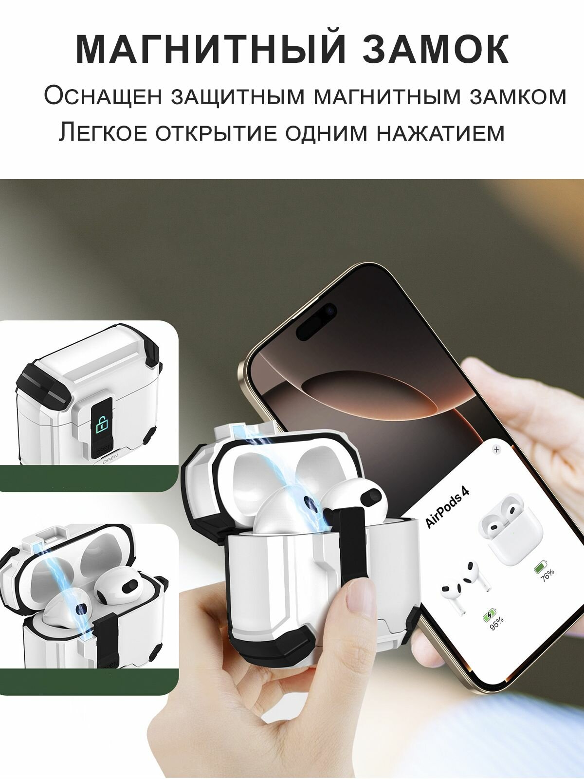 Чехол для наушников AirPods Pro 2 MagSafe, с подставкой, с магнитным замком и карабином, пластик, серебристый — фото 1