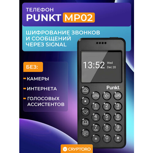 Мобильный телефон Punkt MP02 4G телефон без интернета со встроенной технологией защиты BlackBerry Secure от CRYPTORO 63990₽