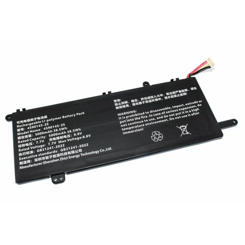 Аккумуляторная батарея для ноутбука Echips Taganay 4590145-2S 77V 5000mAh385Wh 5380₽