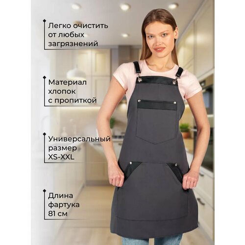 фото Фартук кухонный рабочий парикмахерский kovalevski