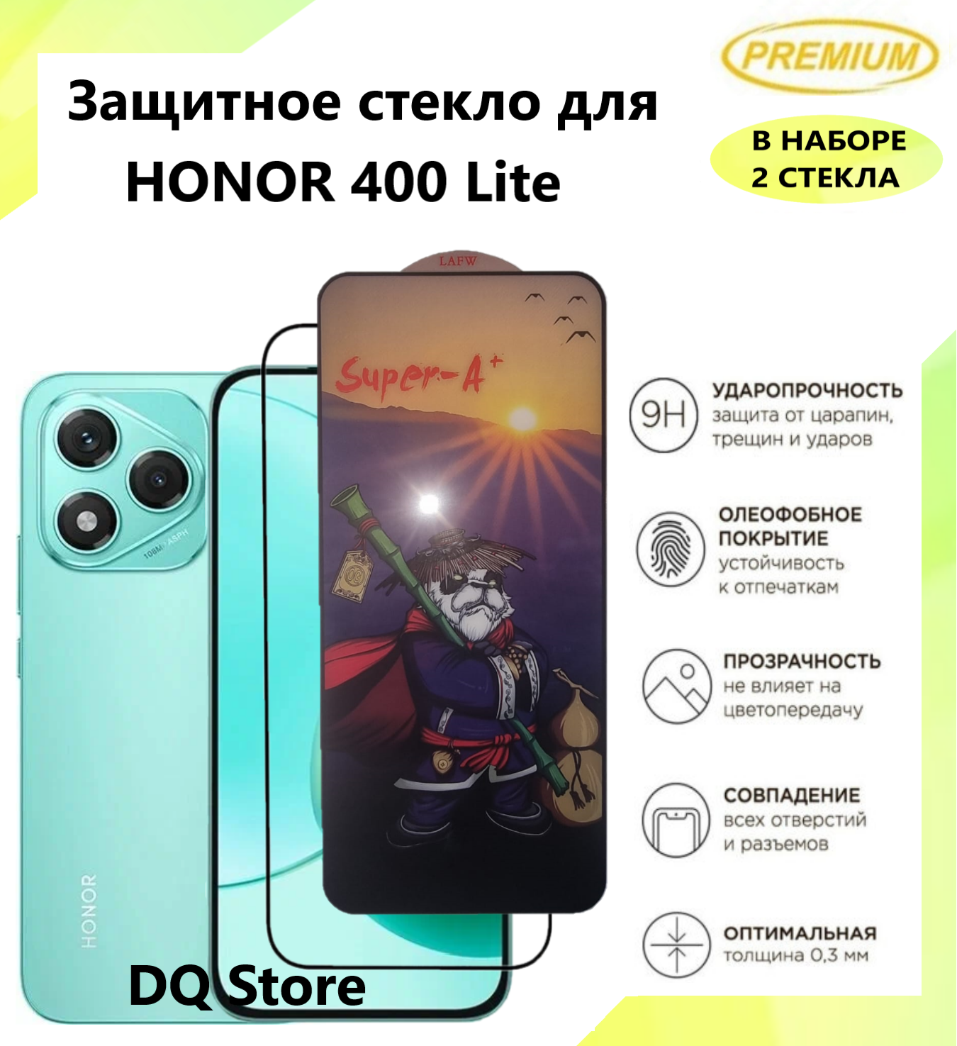 2 Защитных стекла для Honor 400 Lite / Хонор 400 Лайт . Полноэкранные защитные стекла с олеофобным покрытием Premium