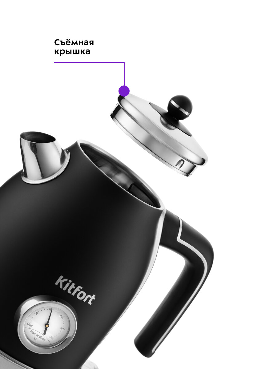Электрочайник Kitfort - фото №4