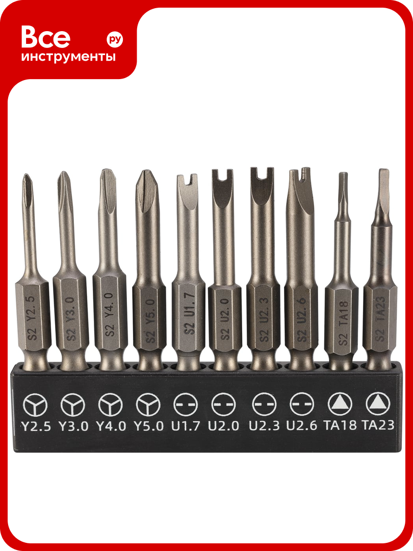 Набор бит SGS Spanner/Tri-Wing/TA S2 50мм 10шт 6350-10C SGS6350-10C