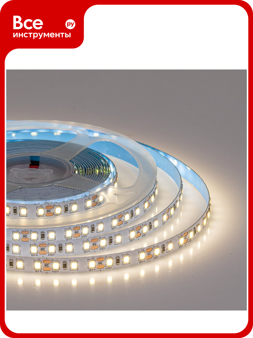 Светодиодная лента Donled 5м 12В IP20 120 LED/m 9.6Вт/м нейтральный белый 8мм DL-R120-2835-NW