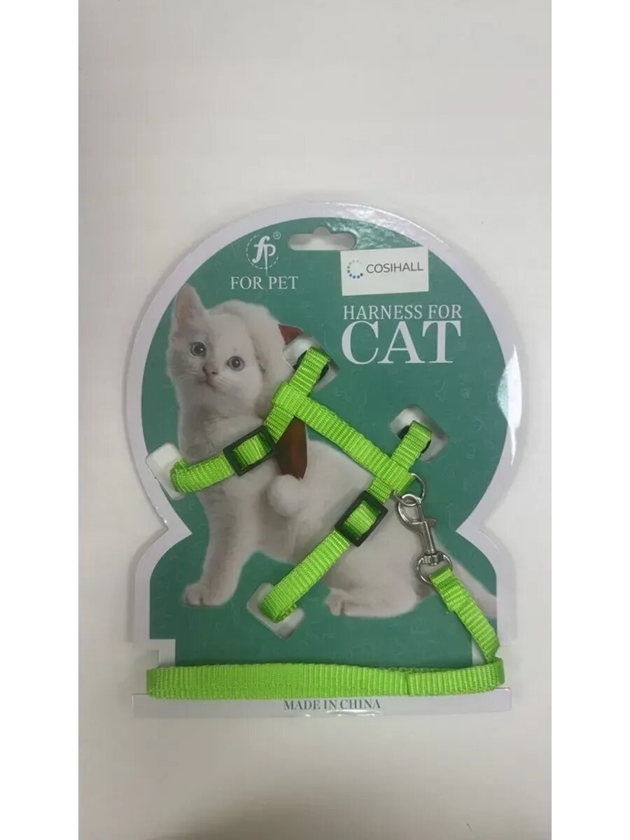 Шлейка для вашего питомца