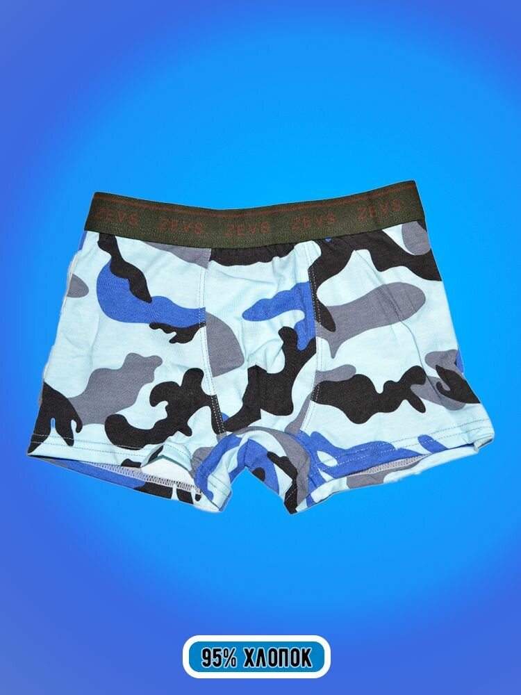 Трусы Zevs, 2 шт., размер M, зеленый — фото 1