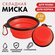 Миска для животных
