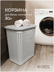 Корзина для белья Econova, 370 x 260 x 465 мм, 30 л, светло-серая