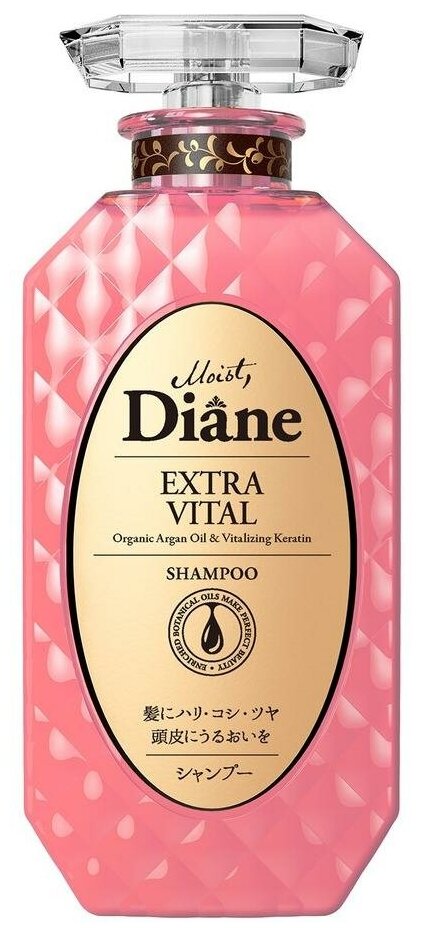 Moist Diane Extra Vital Шампунь кератиновый без силиконона и сульфатов с аргановым маслом Уход за кожей головы 450 мл