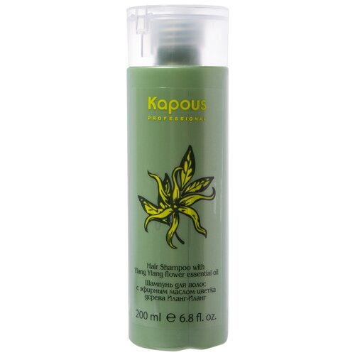 Kapous Professional Hair Yilang-Yilang Shampoo Шампунь для волос с маслом Иланг-Иланг, 200 мл.