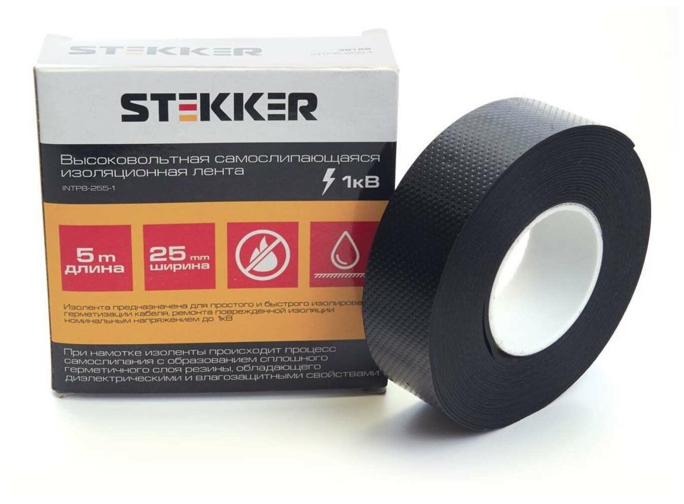 Изолента для высоковольтных проводов самослипающаяся STEKKER INTP8-255-1 25 мм длина 5 м. (до1кВ) 1шт