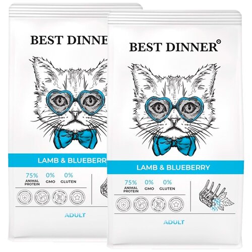 BEST DINNER CAT ADULT LAMB & BLUEBERRY для взрослых кошек с чувствительным пищеварением с ягненком и голубикой (0,4 + 0,4 кг) best dinner adult cat skin