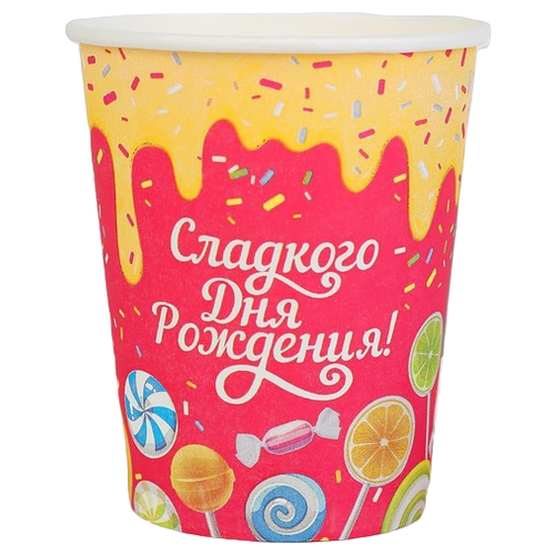 Страна Карнавалия Стакан бумажный «Сладкого дня рождения», вкусняшки, 250 мл