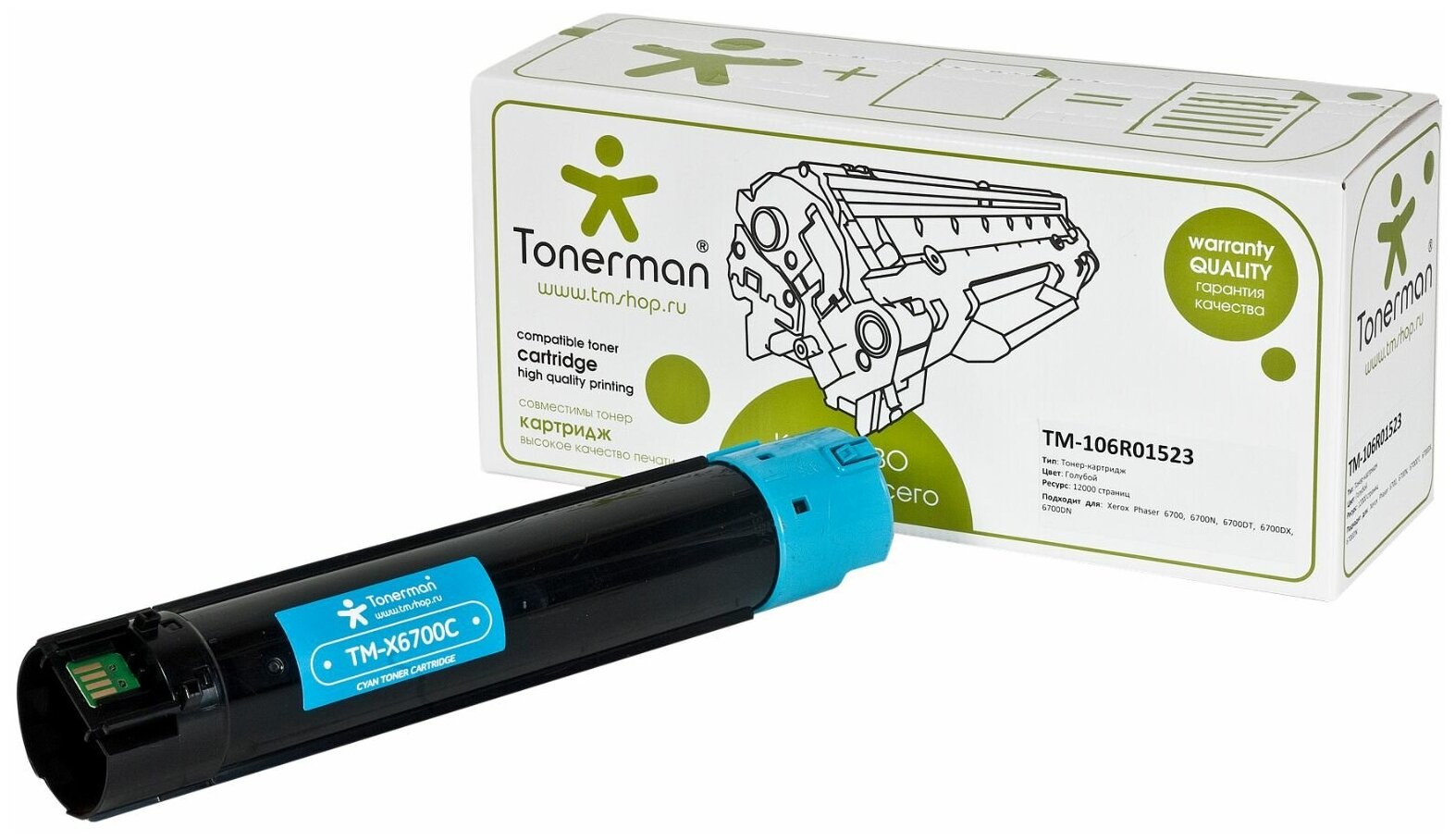 Картридж Tonerman 106R01523 (C) для Xerox Phaser 6700, 6700N, 6700DN, 6700DT, 6700DX