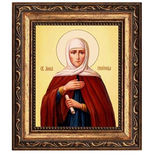 Святая Анна Пророчица, мать пророка Самуила. Икона на холсте.