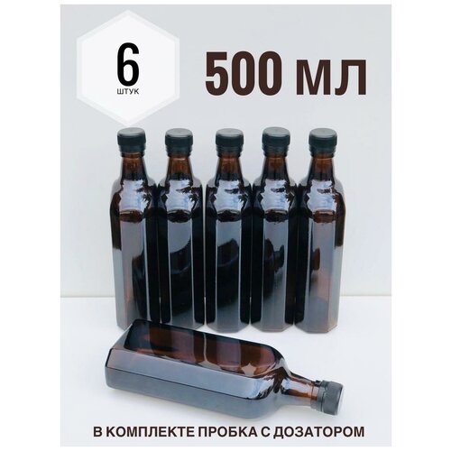 Бутылка Бальзам 500 мл 6 штук