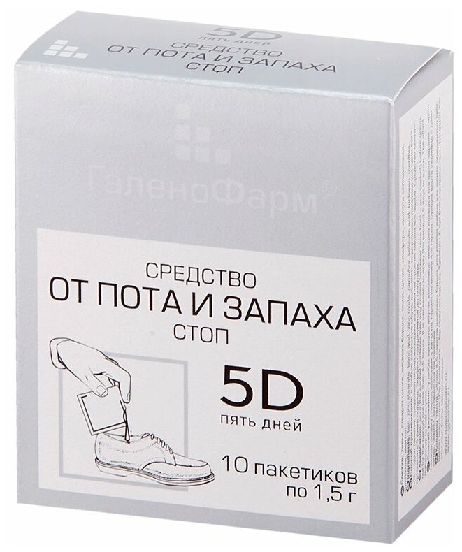 Средство 5D 5 дней для стоп от пота и запаха 1,5 г 10 шт. Санкт-Петербургская ф.ф. - фото №13