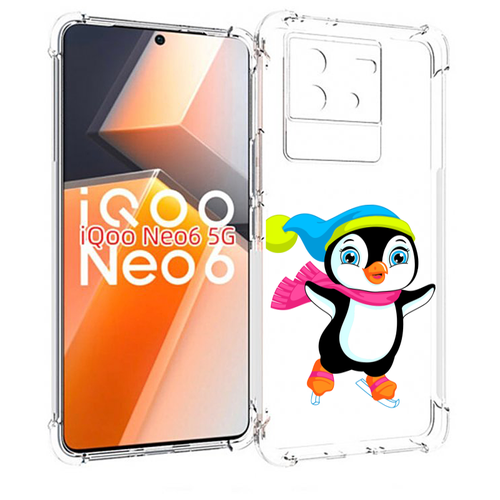Чехол MyPads пингвин на коньках для Vivo iQoo Neo 6 5G задняя-панель-накладка-бампер