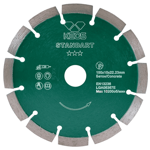 Диск алмазный KEOS Standart сегментный (бетон) 150мм/22,23