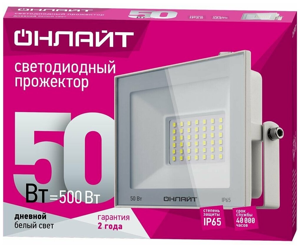 Прожектор светодиодный 90 137 OFL-50-6K-WH-IP65-LED 50Вт 6000К IP65 4000лм бел. 90137 онлайт