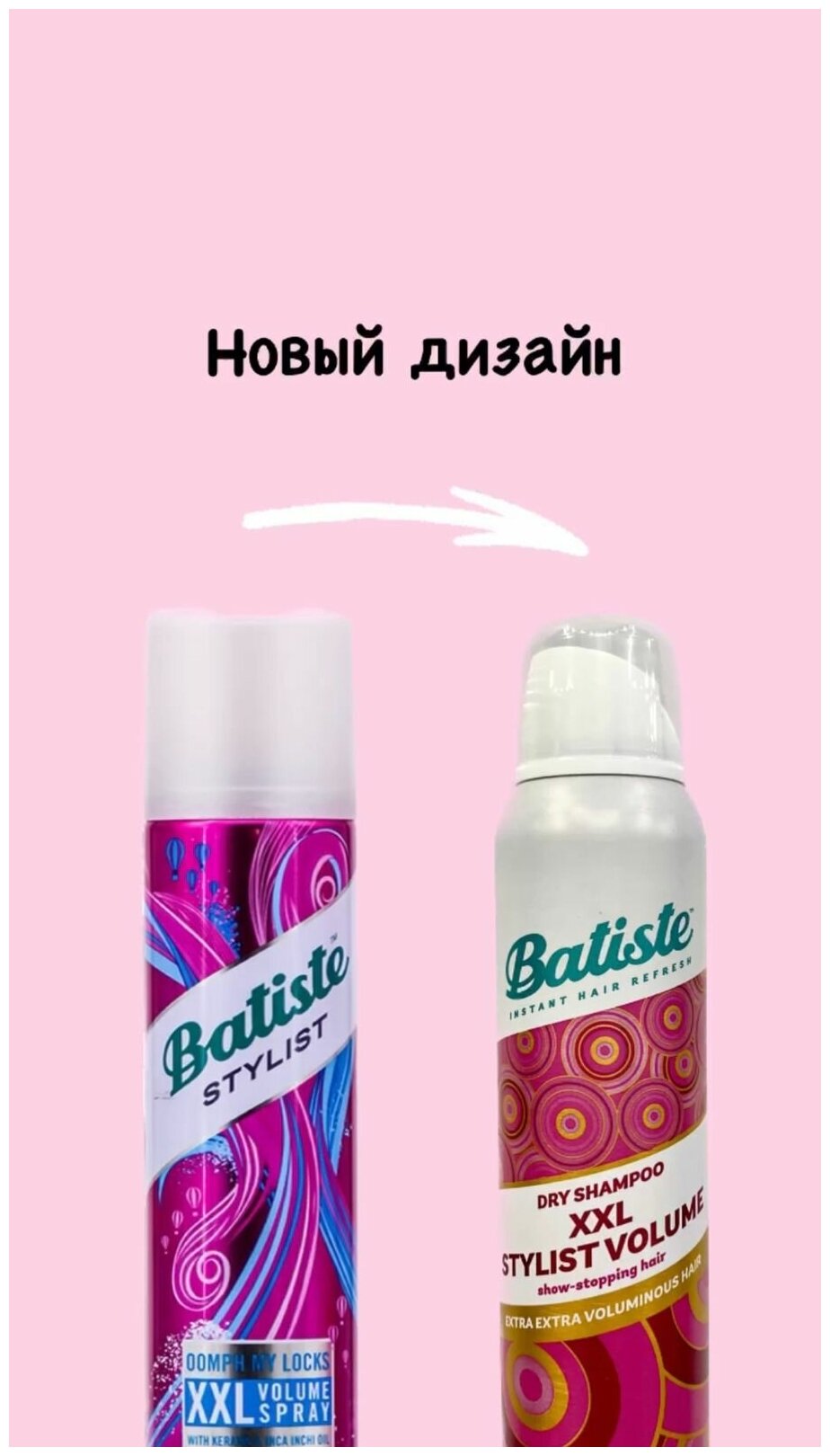 Batiste XXL Volume Spray Спрей для экстра объема волос 200 мл (Batiste, ) - фото №4