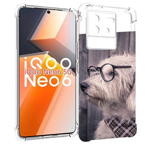 Чехол MyPads Собака-в-очках для Vivo iQoo Neo 6 5G задняя-панель-накладка-бампер
