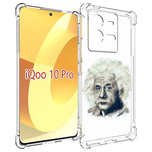 Чехол MyPads Альберт энштейн для Vivo iQOO 10 Pro задняя-панель-накладка-бампер