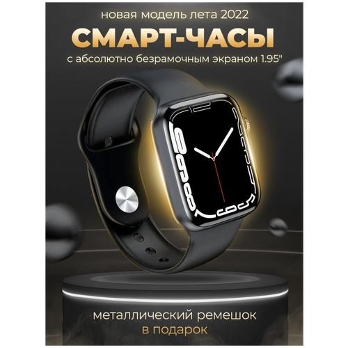 AV-Retail / Cмарт часы DT NO.1 / Умные часы / Smart Watch Series 7 черные / Без рамок / Плавная анимация