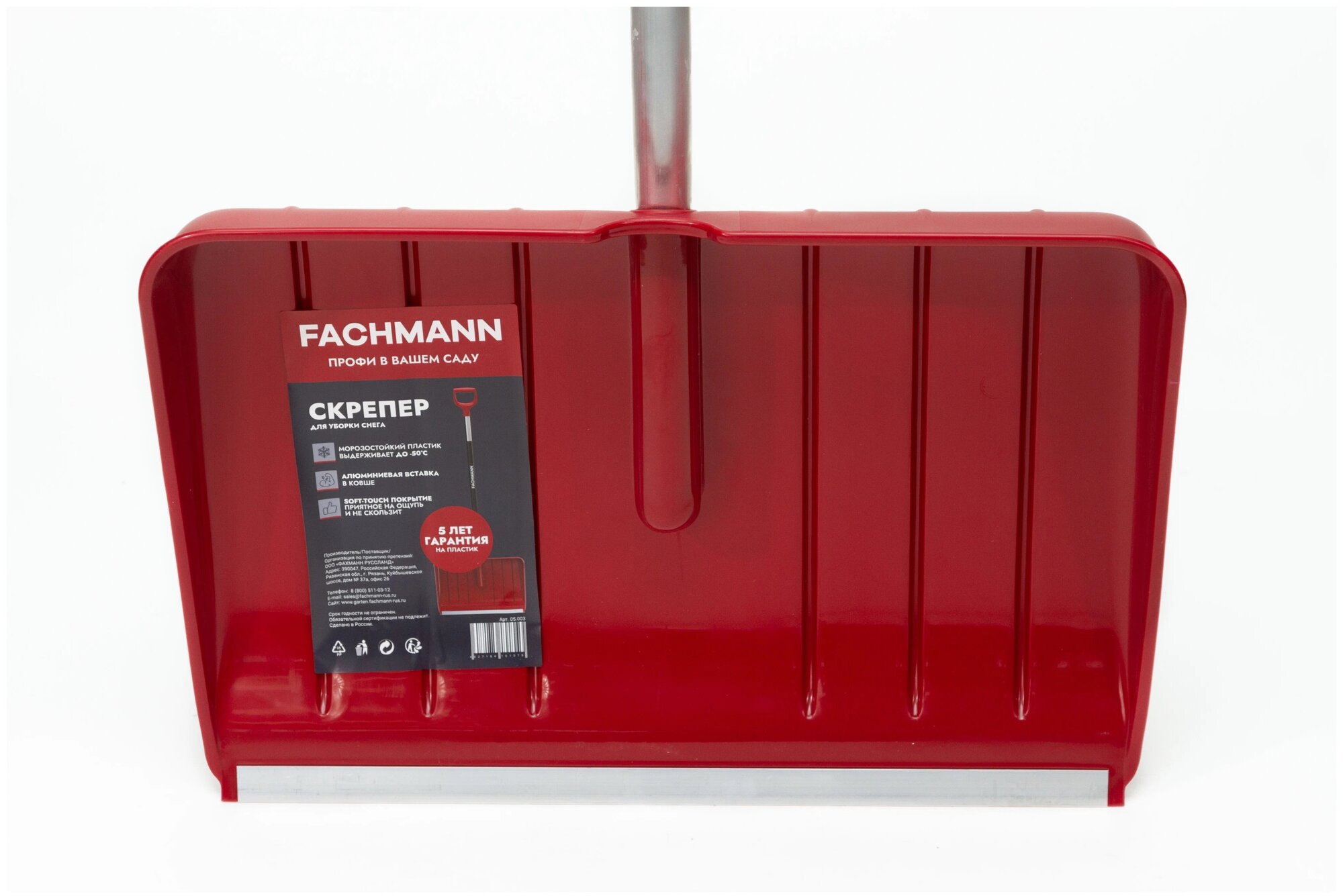 Лопата Fachmann 05003 размер ковша: 38x55 длина: 150