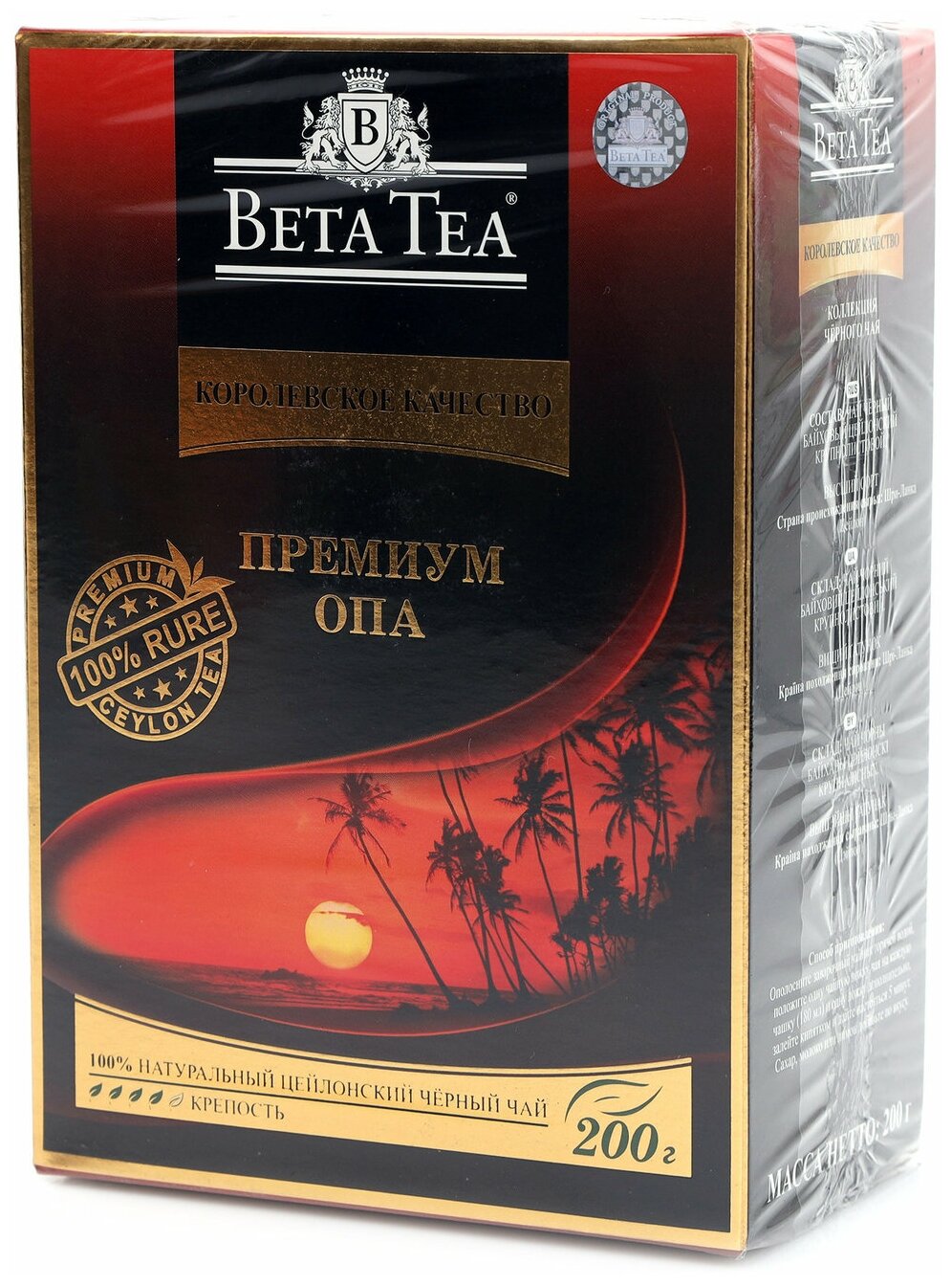 Чай чёрный байховый цейлонский Beta Tea Королевское качество Премиум ОПА 200г картон - фотография № 7